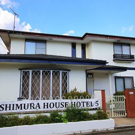 慶村柴田邸 Yoshimura House Hotel 5 Fujikawaguchiko Eksteriør billede