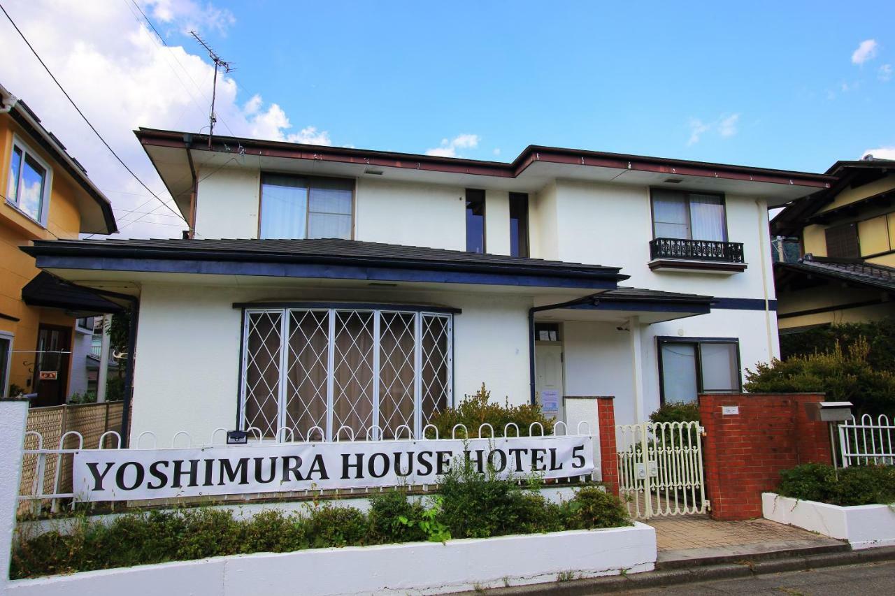 慶村柴田邸 Yoshimura House Hotel 5 Fujikawaguchiko Eksteriør billede